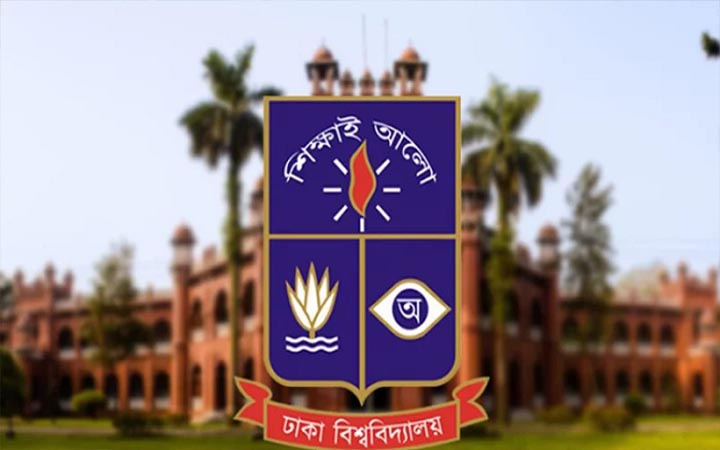 ঢাবির অফিস কার্যক্রমের নতুন সময়সূচি