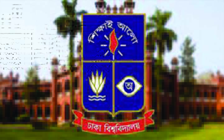 ঢাকা বিশ্ববিদ্যালয়ে চাকরির সুযোগ