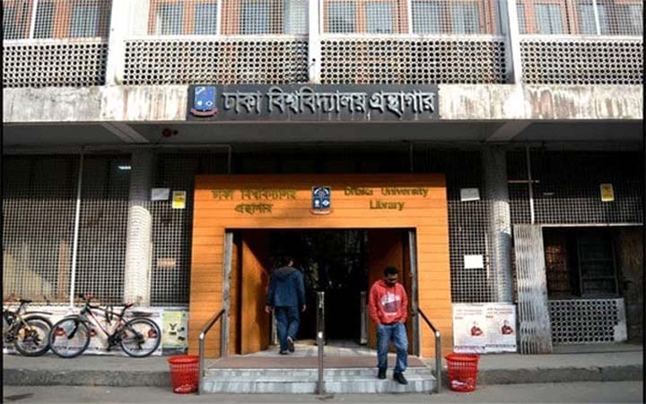 ঈদুল আজহা উপলক্ষে ৮ দিন বন্ধ থাকবে ঢাবির গ্রন্থাগার