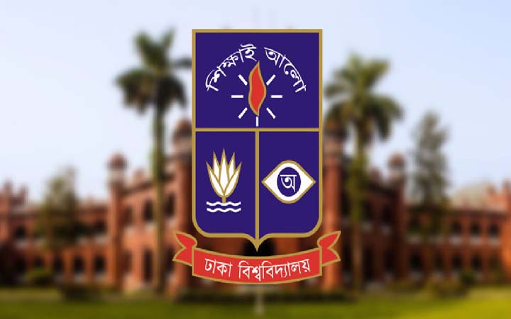 ঢাবির বিজ্ঞান ইউনিটের সাক্ষাৎকার শুরু ২১ এপ্রিল