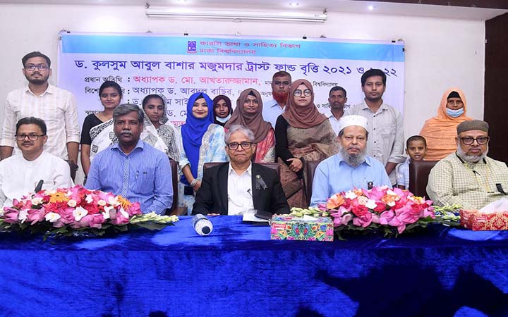 ঢাবির ফারসি বিভাগের ছয় শিক্ষার্থীর বৃত্তি লাভ
