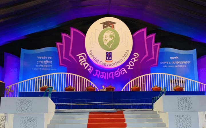 আজ ঢাবির বিশেষ সমাবর্তন