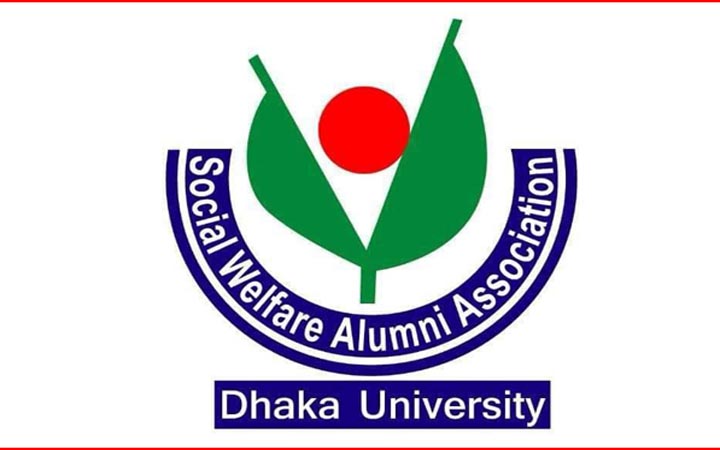 ঢাবি সমাজকল্যাণের পুনর্মিলনী ২ মার্চ