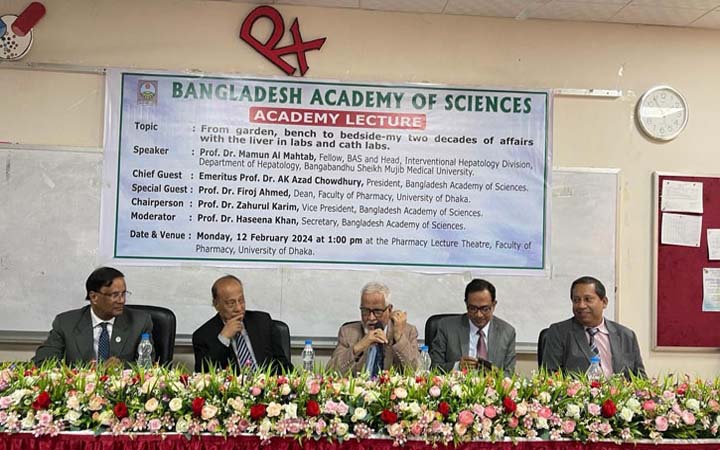 ঢাবিতে অধ্যাপক স্বপ্নীলের একাডেমি লেকচার অনুষ্ঠিত
