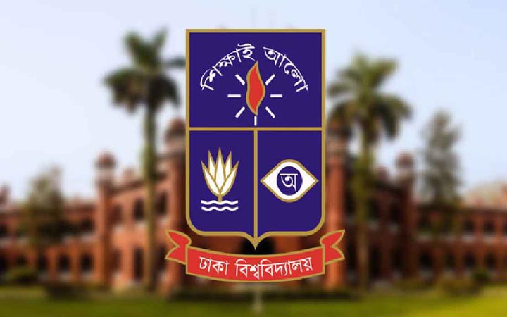 ৯৯ শিক্ষার্থীকে বিভিন্ন মেয়াদে শাস্তি দিয়েছে ঢাবি প্রশাসন