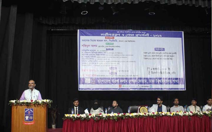 ঢাবি তরুণ কলাম লেখক ফোরামের নবীনবরণ ও লেখা প্রদর্শনী