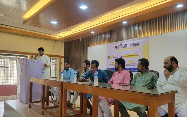 ডুসাফের আয়োজনে ‘ক্যারিয়ার আড্ডা’ সেমিনার অনুষ্ঠিত