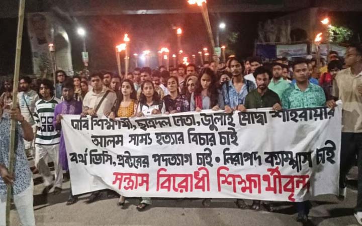 সাম্য হত্যার বিচার দাবিতে ঢাবিতে মশাল মিছিল