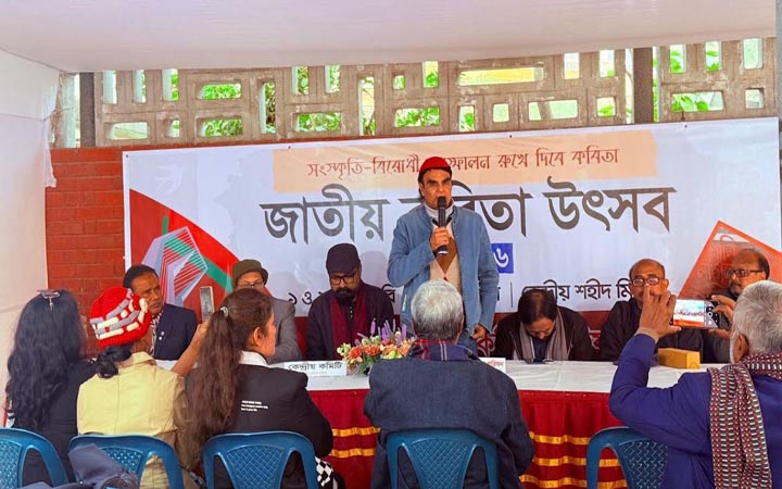 ঢাবিতে জাতীয় কবিতা উৎসবের দপ্তর উদ্বোধন