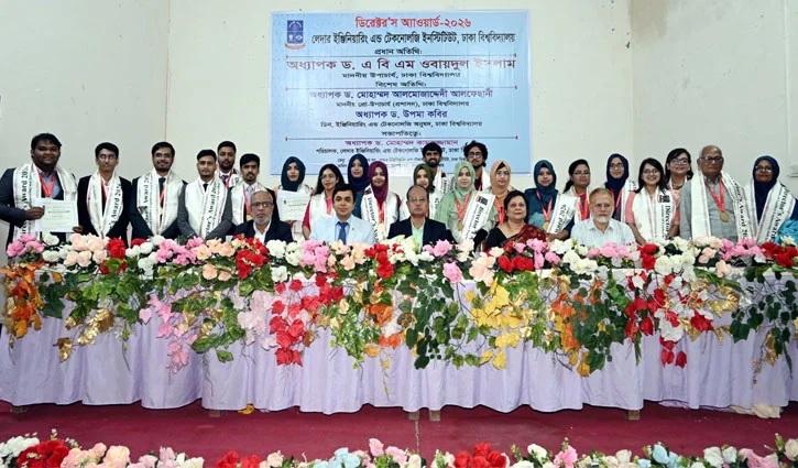 ঢাবির ২৪ শিক্ষার্থী পেলেন ডিরেক্টরস অ্যাওয়ার্ড