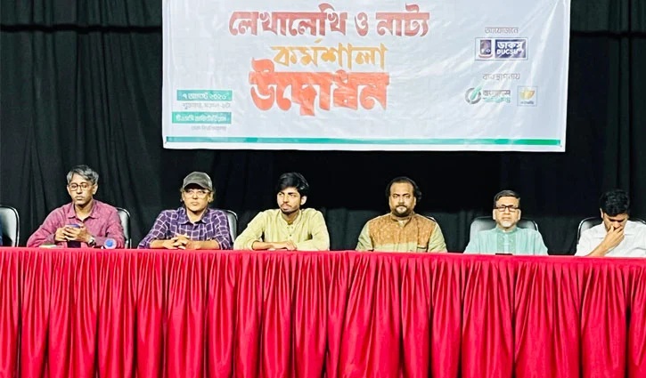 ডাকসুর মাসব্যাপী লেখালেখি ও নাট্য কর্মশালা শুরু
