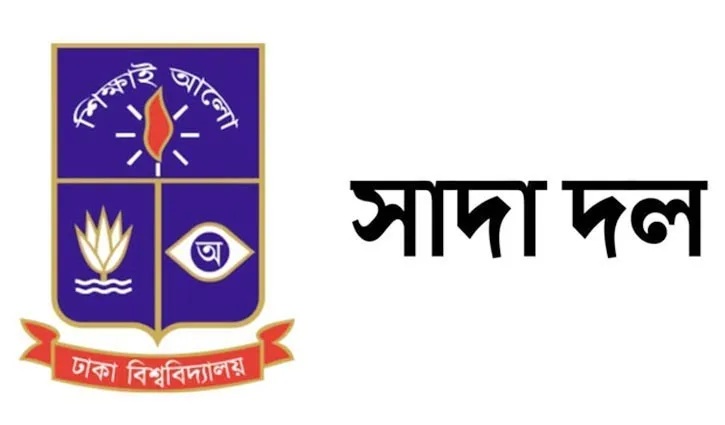 ভি‌পি নুরের ওপর হামলার নিন্দা ঢা‌বি সাদা দ‌লের