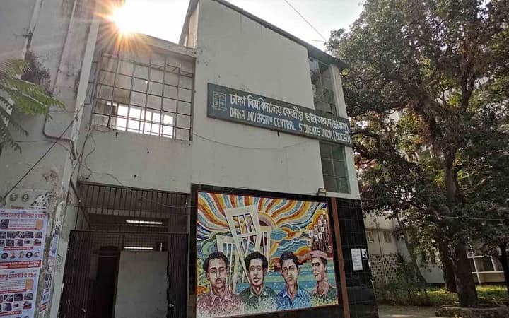 ডাকসু নির্বাচনে ভিপি পদে প্রার্থী ৪৮, জিএস পদে ১৯