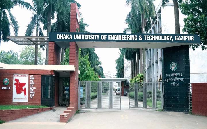 ডুয়েটে ভর্তির আবেদন শুরু আজ