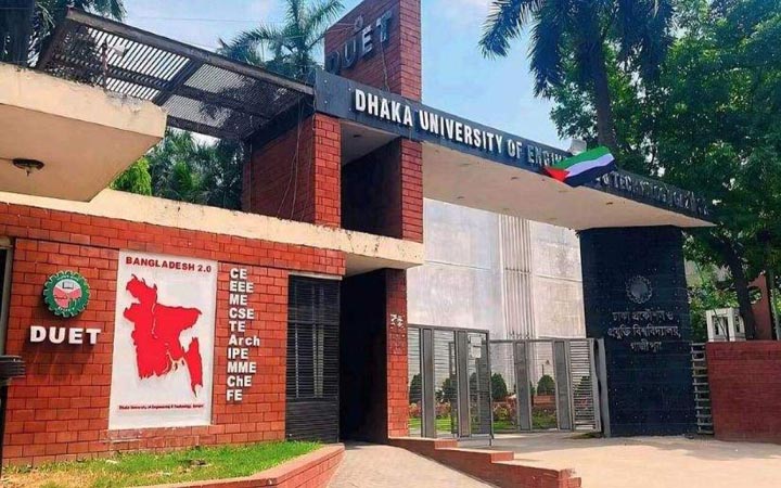 ঈদের ছুটি শেষে ডুয়েট খুলেছে