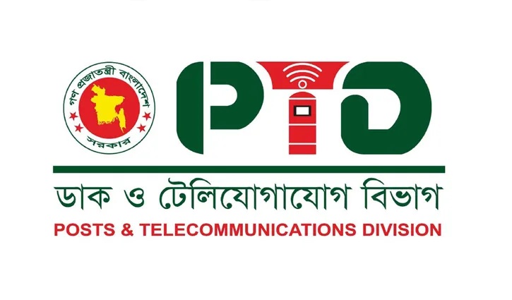 ডাক ও টেলিযোগাযোগ বিভাগের শ্বেতপত্র প্রকাশ