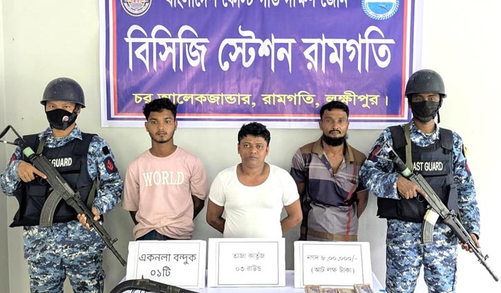 লক্ষ্মীপুরে অস্ত্র ও টাকাসহ ৩ ডাকাত আটক