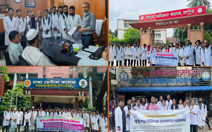 দুই দফা দাবিতে সারাদেশে ডেন্টাল চিকিৎসক ও শিক্ষার্থীদের মানববন্ধন