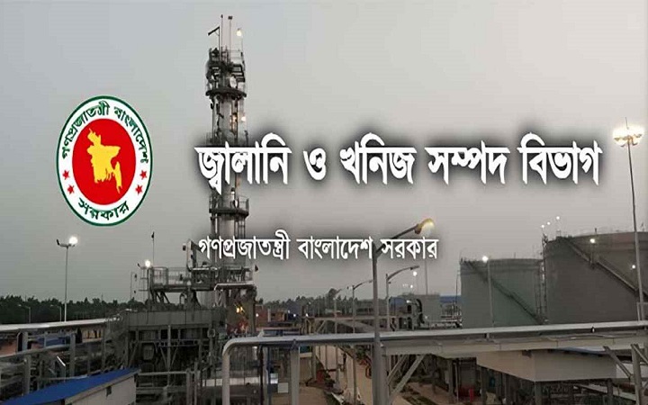 বেসরকারি জ্বালানি তেল আমদানি নীতিমালায় বিশেষ সুবিধা নেই: মন্ত্রণালয়