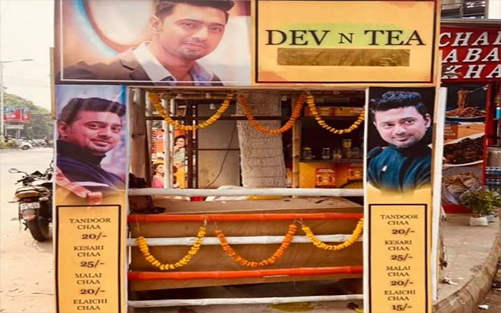 কলকাতায় দেবের নামে চায়ের দোকান