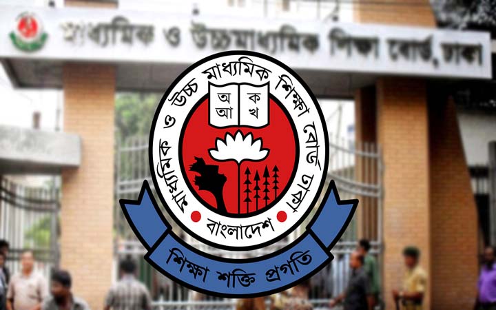 ষষ্ঠ শ্রেণির শিক্ষার্থীদের জন্য বিশেষ নির্দেশনা