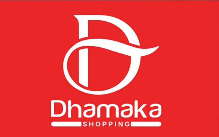 ধামাকার চেয়ারম্যান-পরিচালকসহ ১১ জনের বিরুদ্ধে মামলা