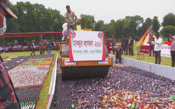 দিনাজপুরে ১১ কোটি টাকার মাদক ধ্বংস