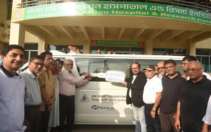 দিনাজপুর জিয়া হার্ট ফাউন্ডেশনে অ্যাম্বুলেন্স হস্তান্তর ও এটিএম বুথ স্থাপন