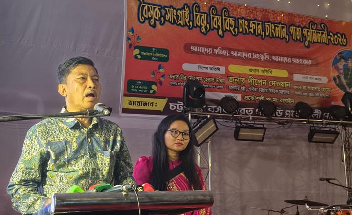 পার্বত্য চট্টগ্রামের মানুষ নিজস্ব ঐতিহ্য লালন করে দেশের উন্নয়নে ভূমিকা রাখছে: দীপেন দেওয়ান