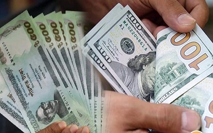 বাংলাদেশি টাকায় আজকের মুদ্রা বিনিময় হার (২ জানুয়ারি)