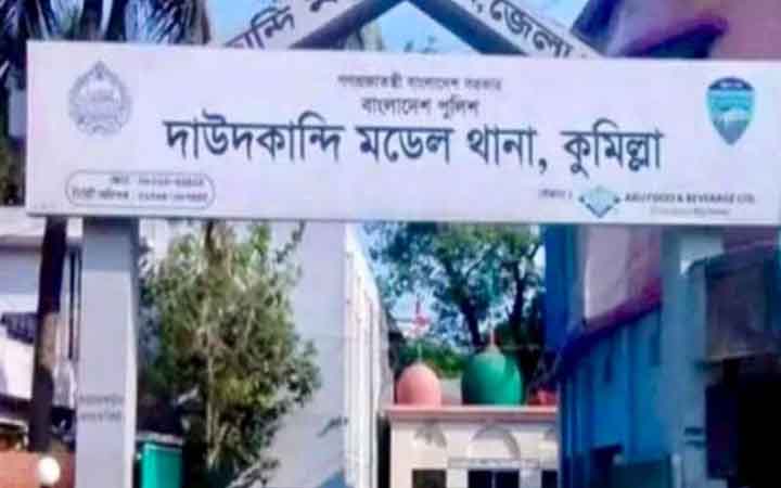 কুমিল্লায় ২ পুলিশ কর্মকর্তার গাঁজা বিক্রির বিষয়ে যা বললেন ওসি