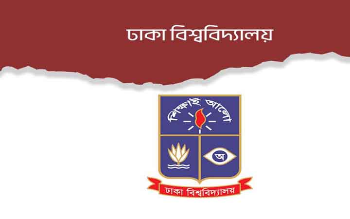১০৬তম ঢাকা বিশ্ববিদ্যালয় দিবস আজ