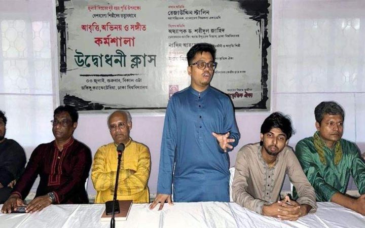 ডাকসুর উদ্যোগে ২ মাসব্যাপী আবৃত্তি, অভিনয় ও সঙ্গীত কর্মশালার উদ্বোধন