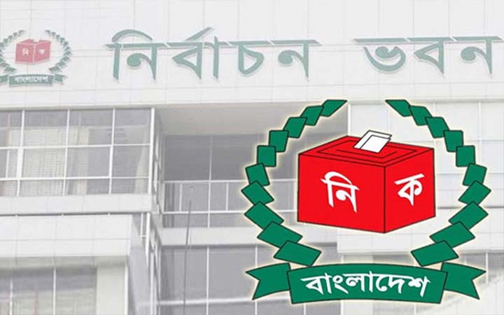 ৫ সিটির তফসিল ঘোষণা আজ