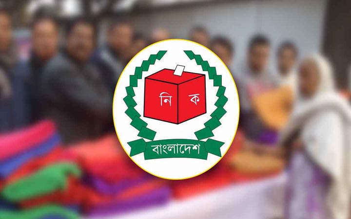 শীতবস্ত্র বিতরণ করতে পারবেন না প্রার্থীরা: ইসি