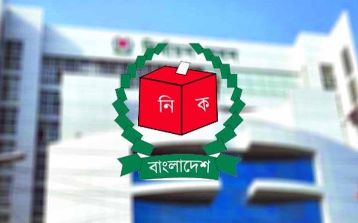 রাষ্ট্রপতি পদে ইসিতে জমা ৩ মনোনয়নপত্র