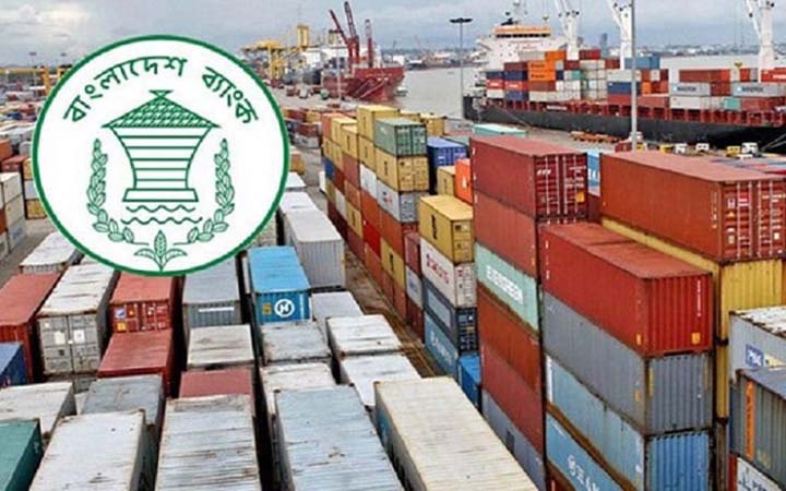 রপ্তানি উন্নয়ন তহবিলের ঋণসীমা কমালো কেন্দ্রীয় ব্যাংক