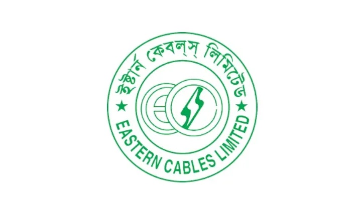 ইস্টার্ন কেবলসের প্রথম প্রান্তিকে লোকসান কমেছে ৫৬.২৫ শতাংশ