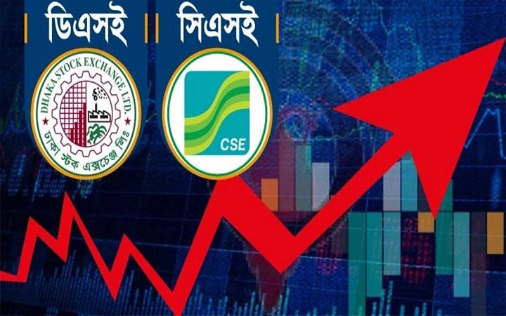 সপ্তাহের শেষ কার্যদিবসে সূচক বেড়ে পুঁজিবাজারে চলছে লেনদেন