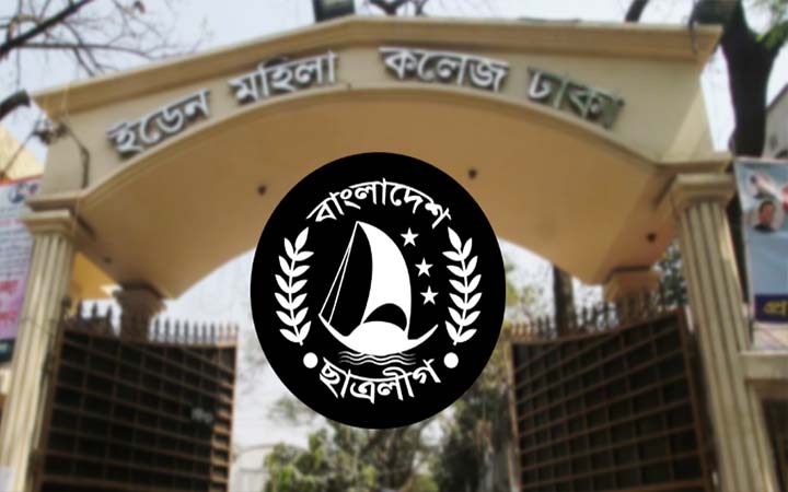 ফেসবুকে ‘আত্মহত্যার’ স্ট্যাটাস ইডেন কলেজ ছাত্রলীগ নেত্রীর