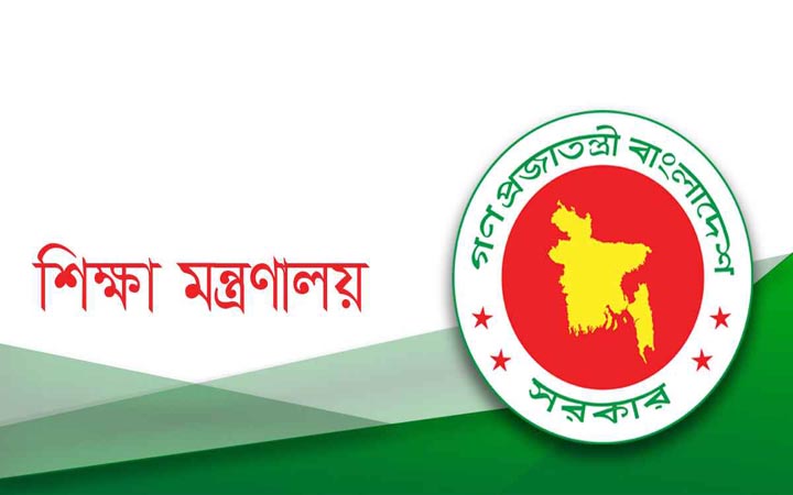 মাদ্রাসার দাখিল ও আলিম স্তরে ব্যবসায় শিক্ষা বিভাগ চালুর সিদ্ধান্ত