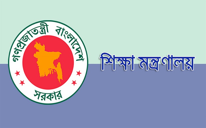 ২০২৪ সালের শিক্ষাপ্রতিষ্ঠানের ছুটির তালিকা প্রকাশ