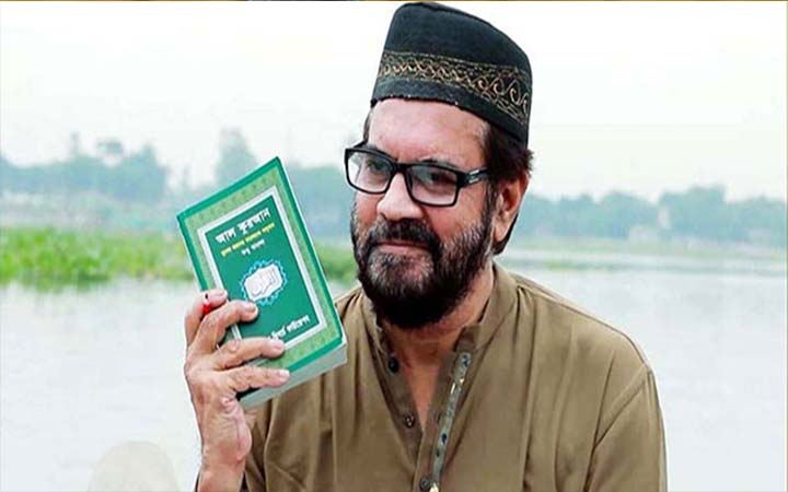 দরবেশ ইলিয়াস কাঞ্চন