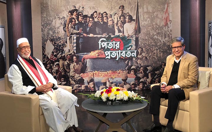 একুশে টেলিভিশনের বিশেষ আয়োজন 'পিতার প্রত্যাবর্তন'
