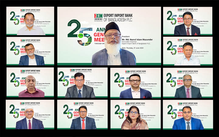 এক্সিম ব্যাংকের বার্ষিক সাধারণ সভায় নগদ লভ্যাংশ ঘোষণা