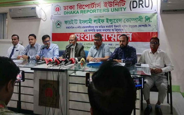 আদালতের আদেশ অমান্য করে সম্পত্তি দখলের অভিযোগ ফারইস্ট লাইফের