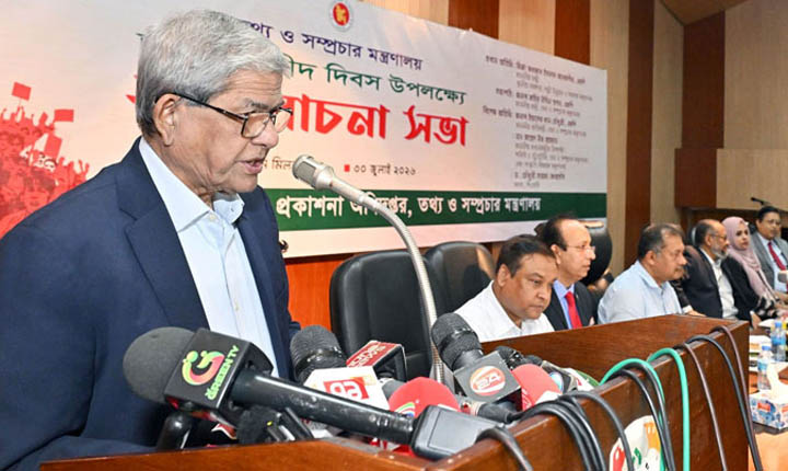 পরিবর্তনের দাবি উঠলেই মানুষকে প্রাণ দিতে হয়েছে: স্থানীয় সরকার মন্ত্রী
