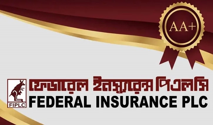 শেয়ারহোল্ডারদের নগদ লভ্যাংশ দিল ফেডারেল ইন্স্যুরেন্স