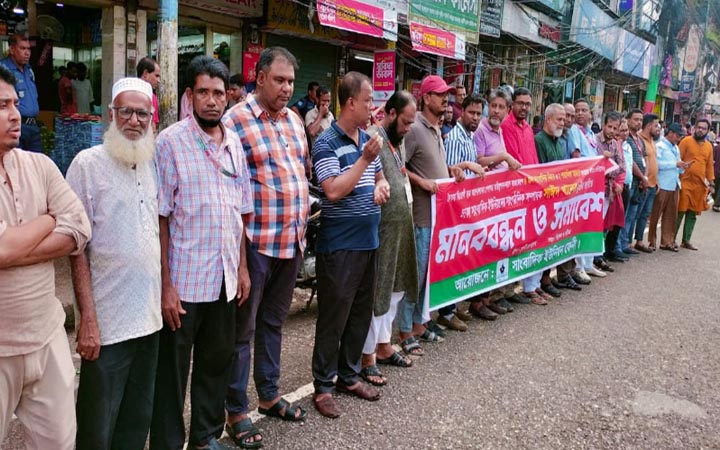 সাংবাদিক নির্যাতনের প্রতিবাদে ফেনীতে মানববন্ধন ও সমাবেশ