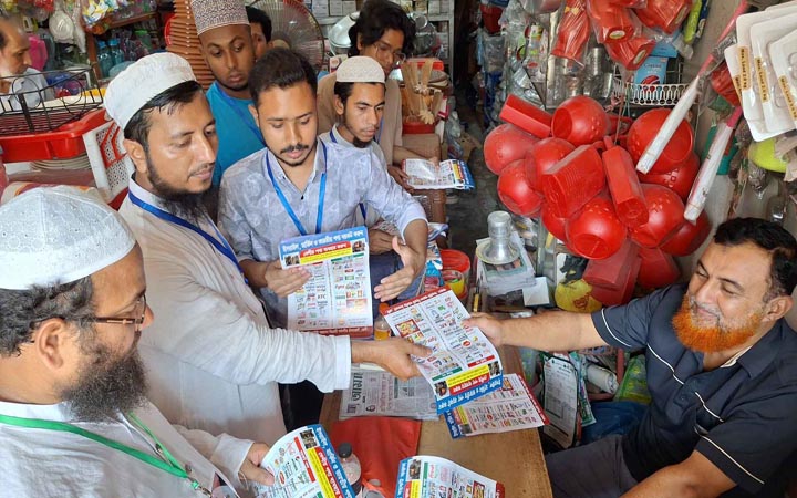 ফেনীতে ইসরায়েলি পণ্য বর্জন করতে সচেতনতামূলক প্রচারণা